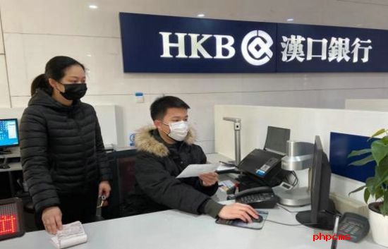 汉口银行抗击疫情金融服务再升级 “硬核十六条”举措再出台