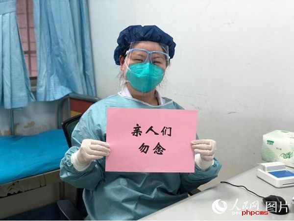 华中科技大学同济医学院特别的拜年照片：“我们坚守”“只为你健康