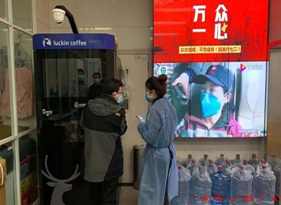 瑞幸无人咖啡机进驻武汉六七二医院，免费供应咖啡