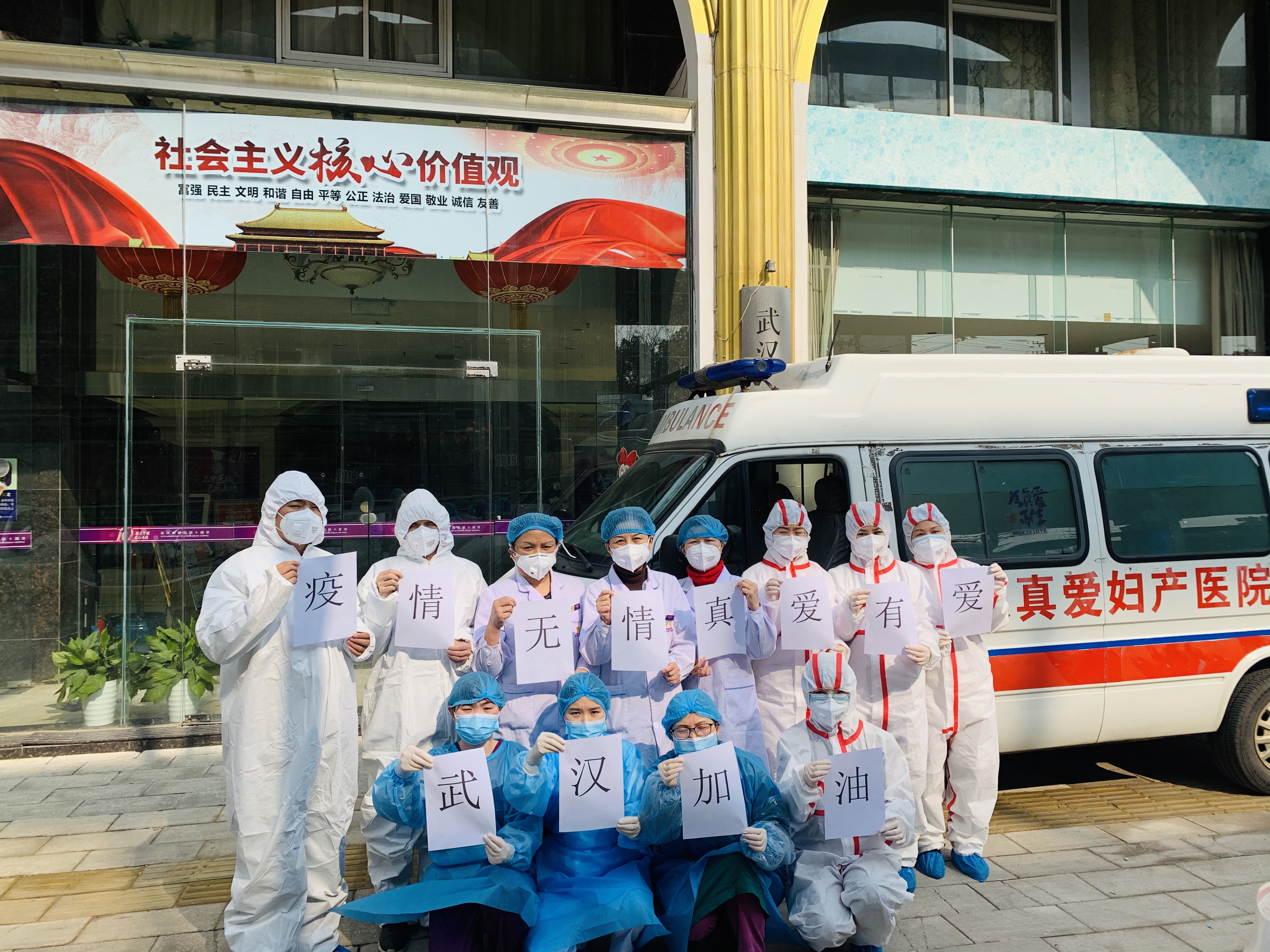 湖北省高投和九州通领导走访调研武汉真爱妇产医院疫情防控和复工复产情况