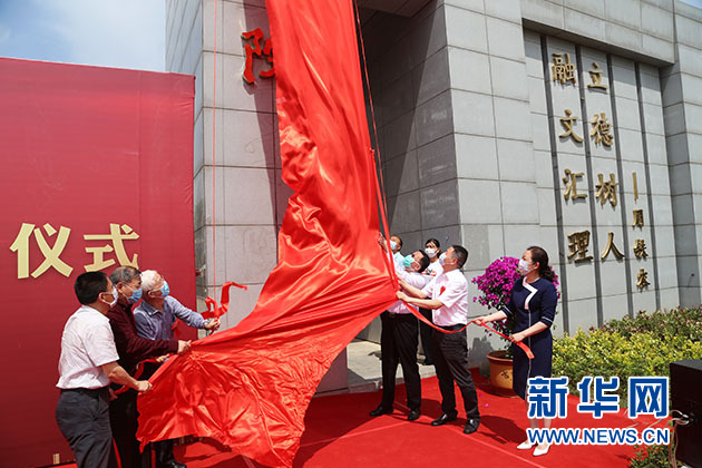 江汉大学文理学院正式转设为“武汉文理学院”