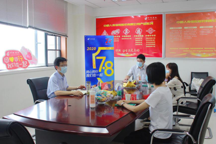 中邮保险湖北分公司积极开展“7·8保险公众宣传日”活动