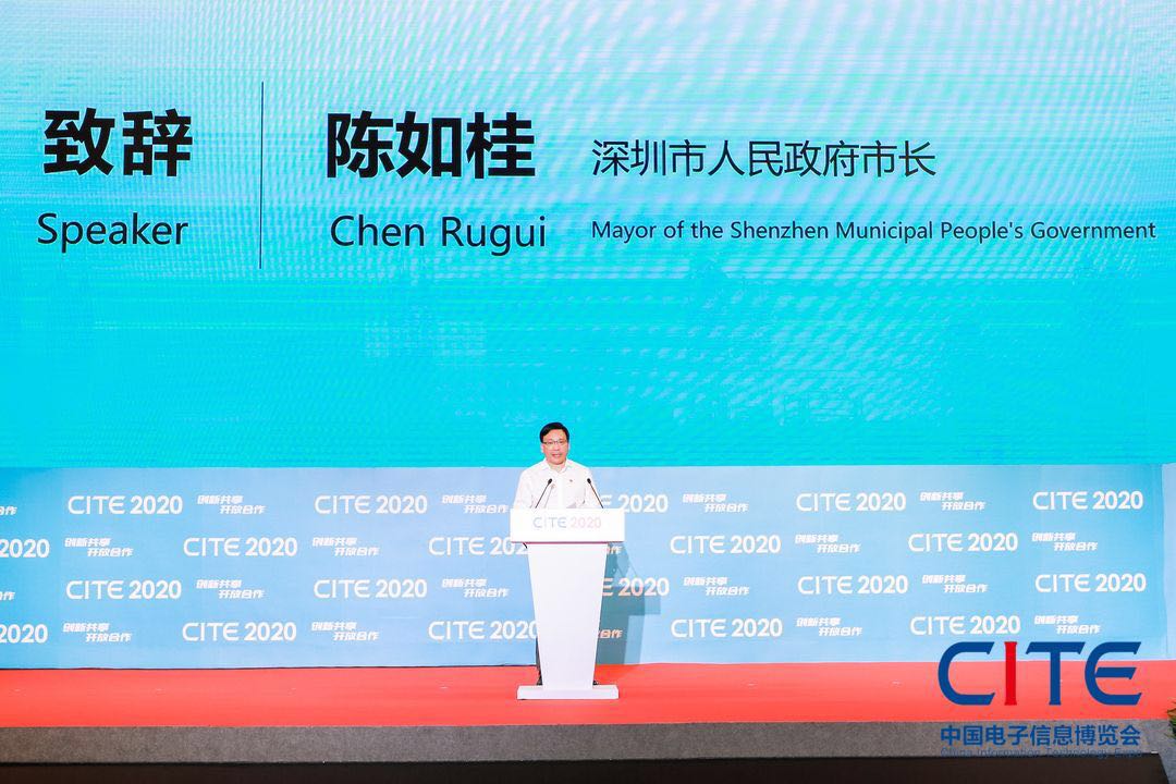 为行业发展提振信心 第八届中国电子信息博览会在深圳开幕
