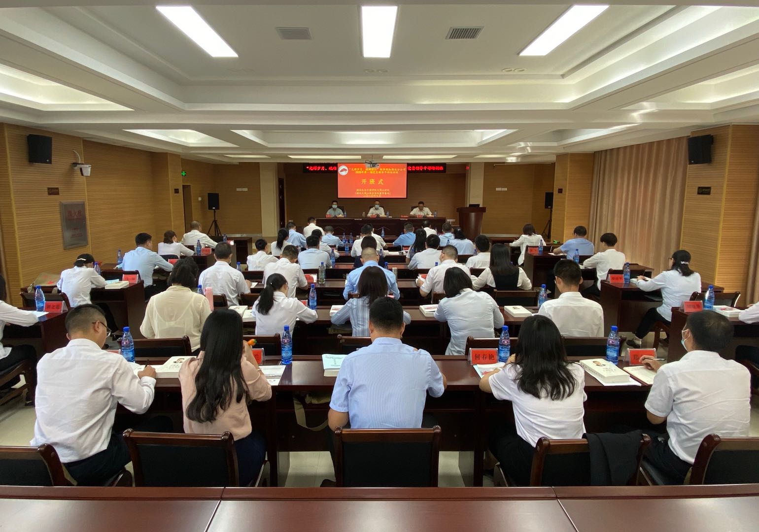 新华保险湖北分公司党员领导干部培训班在红安举办