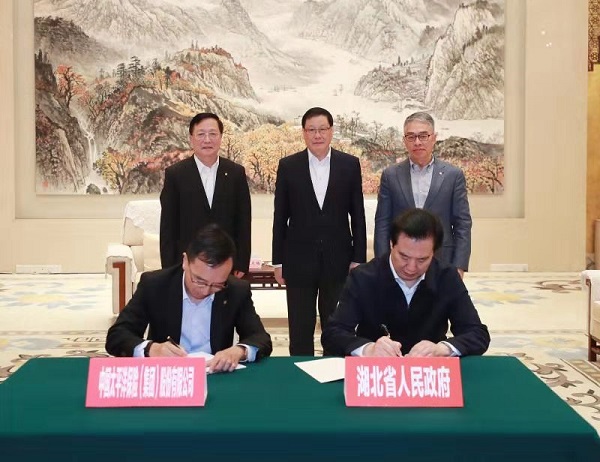 新要素，新业态，共筑中部崛起新高地 中国太保集团与湖北省人民政府签署战略合作协议