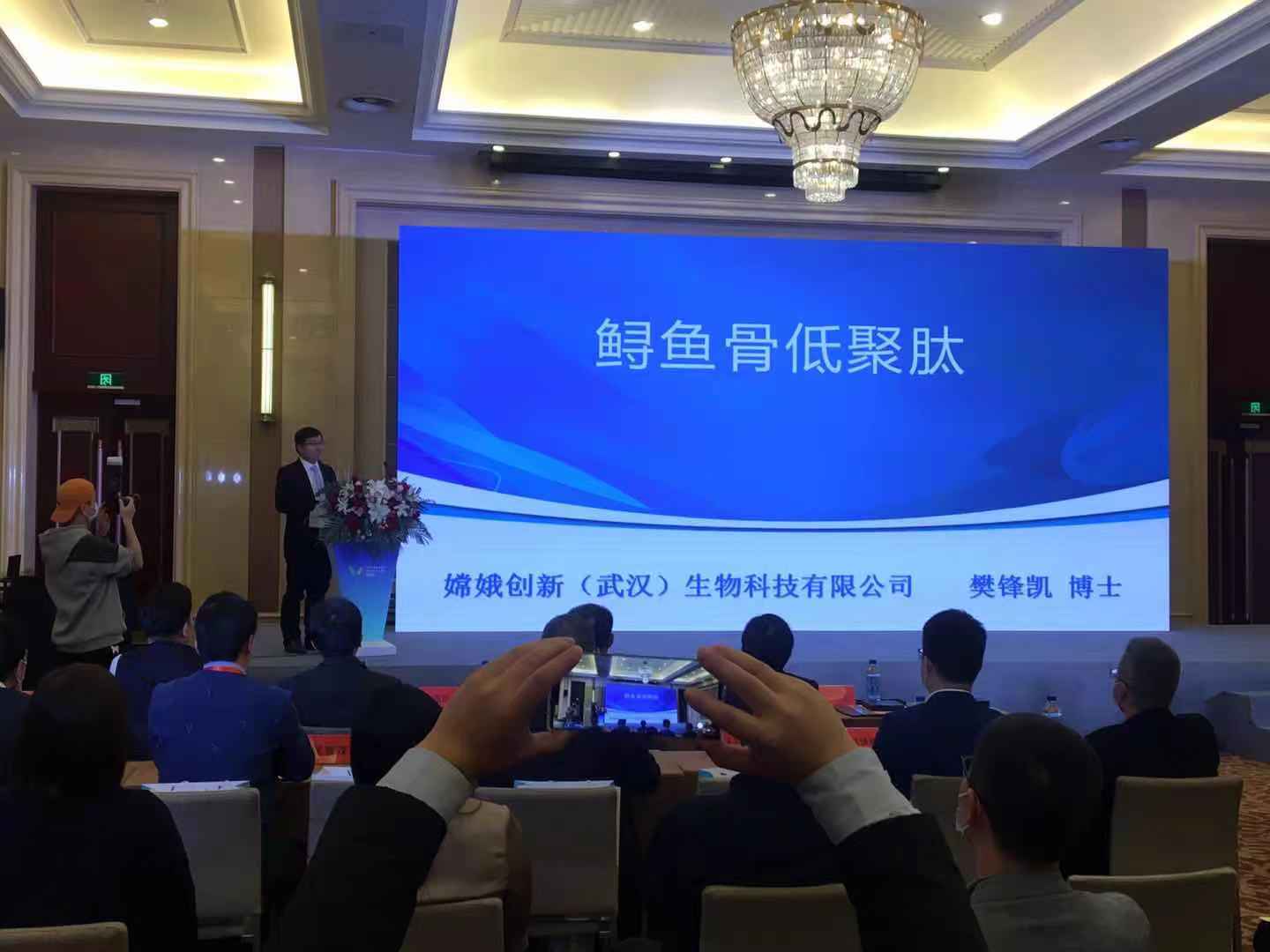武汉一企业携18款产品参加健博会  两款产品获得湖北省“黑科技”奖