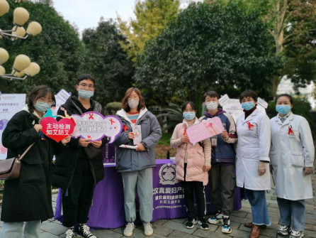武汉真爱妇产医院成立艾滋病防治志愿者宣讲团