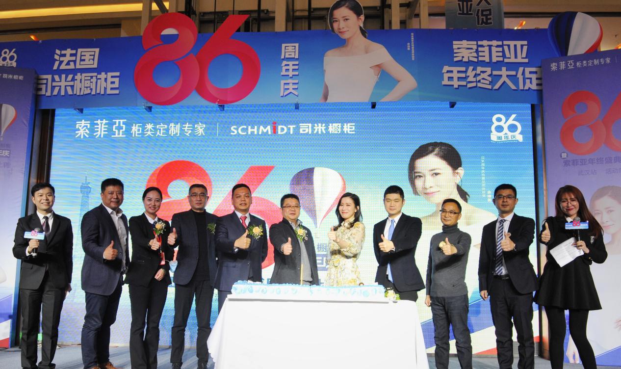 佘诗曼空降法国司米橱柜86周年庆典武汉站，掀起狂欢热潮！