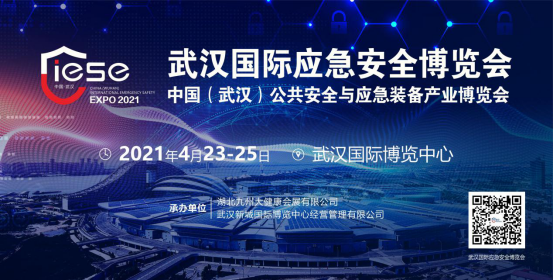 4月举办 ！武汉应博会探索“会展+产业”发展新路径