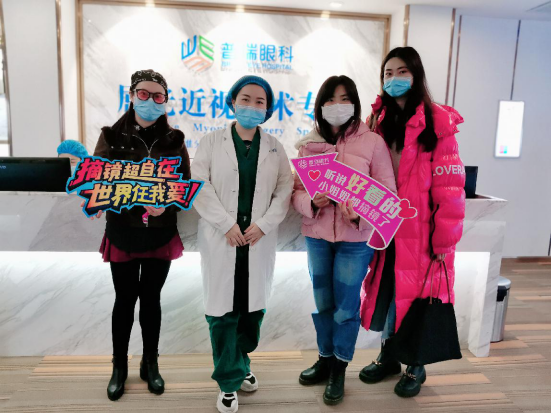 三姐妹花在武汉普瑞眼科医院通过ICL晶体植入、全飞秒、千频优视飞秒同时摘镜