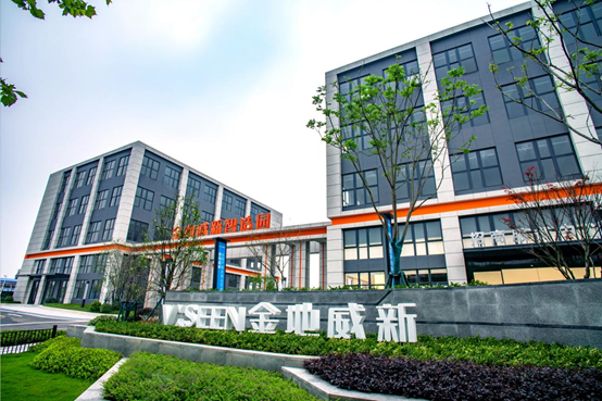 正式亮相！武汉市重大项目—金地威新·江夏智造园招商中心开放！  