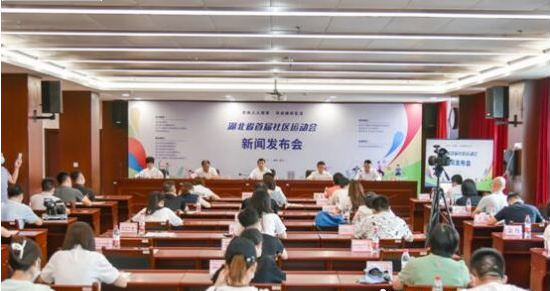 湖北省首届社区运动会将于今年9月至12月举行