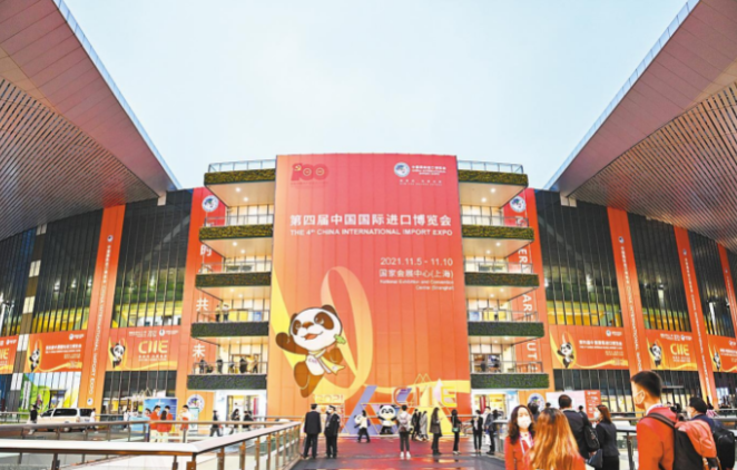 聚焦第四届进口博览会  中国经济暖意扑面新意盎然