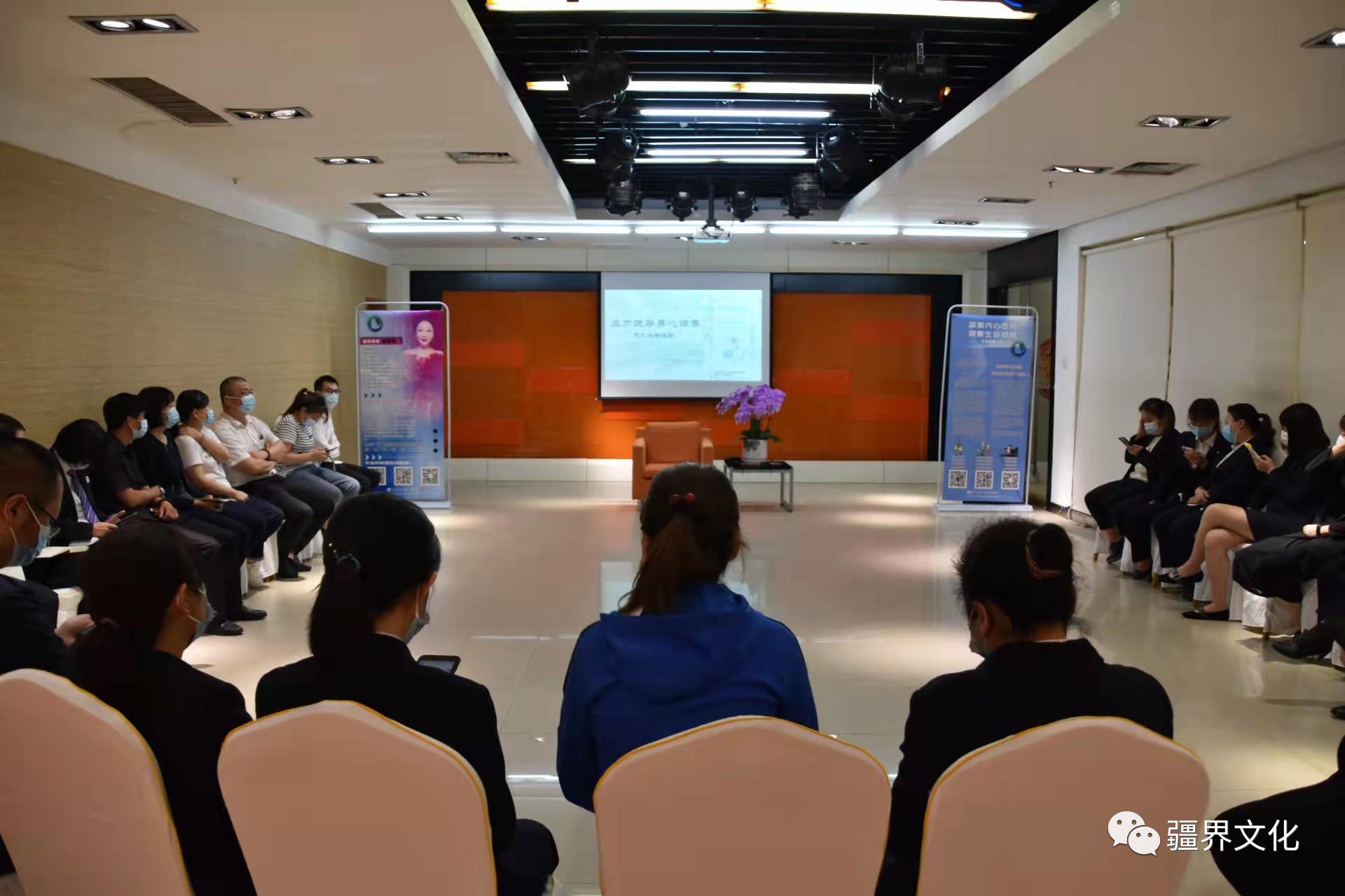 2021年武汉市“出彩青春公益项目”——“幸福伴你心”为企业员工心理支持服务活动