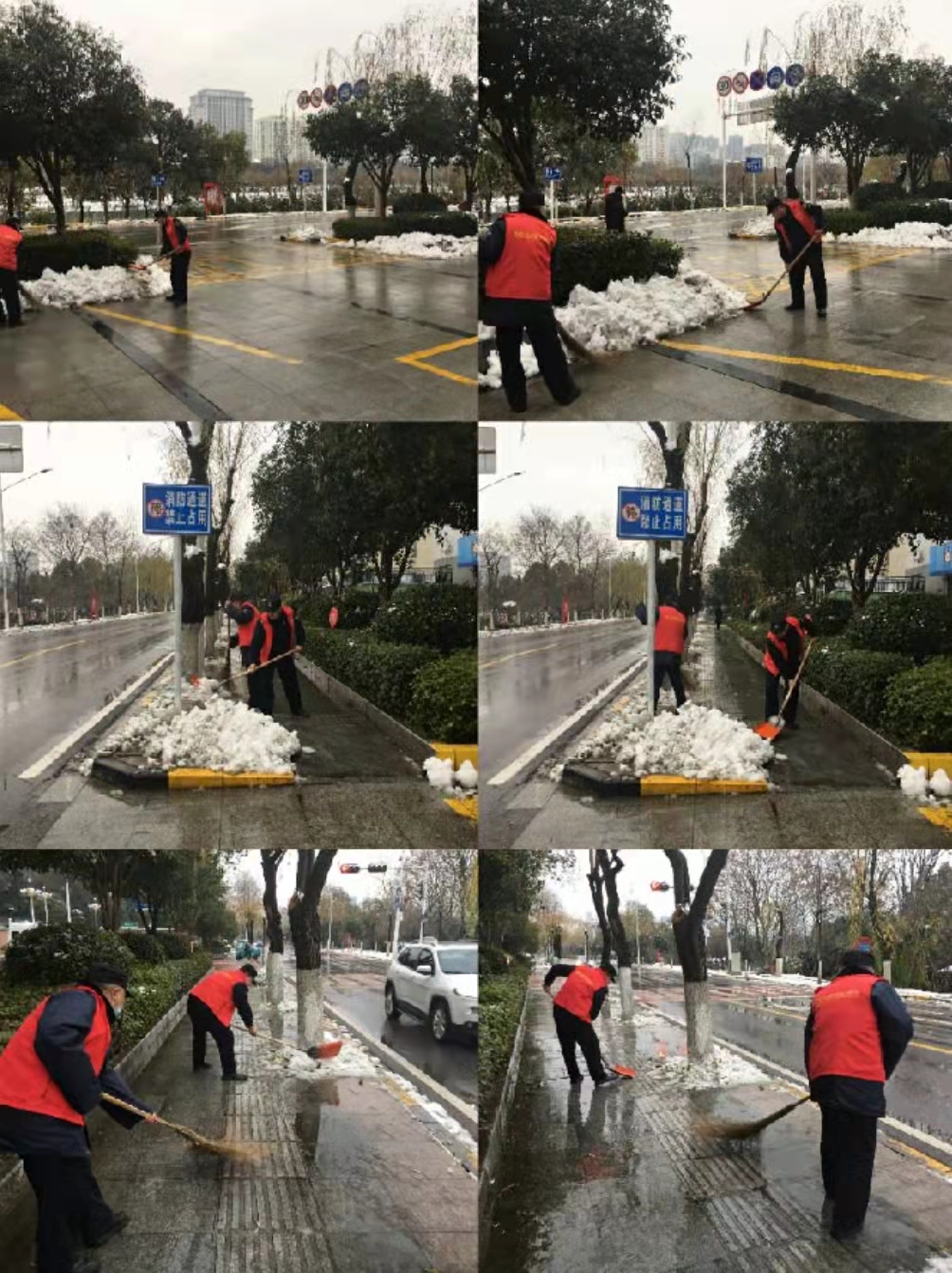 便民出行，民生银行咸宁支行开展扫雪除冰志愿服务活动