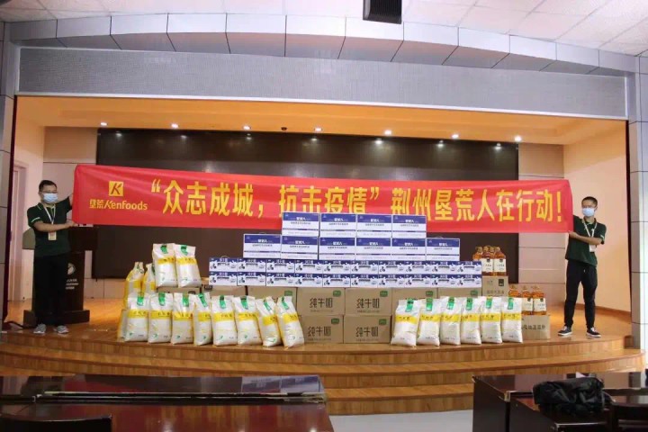 第二届荆州市道德模范揭晓，湖北垦荒人荆州市场获“爱心企业”称号