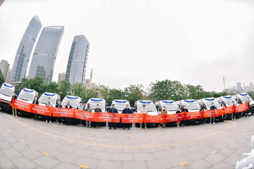 武汉数字创意游戏协会捐赠12台救护车驰援上海！