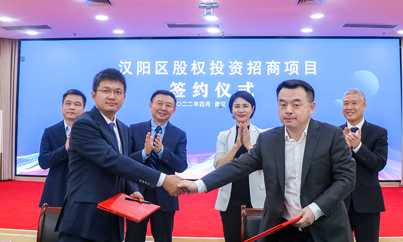 汉阳给予两家产业头部企业4000万元直投股权投资支持