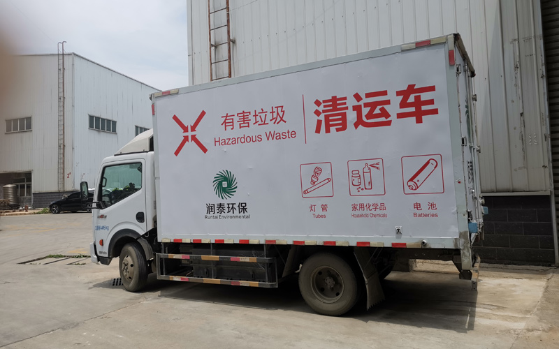 湖北省首个有害垃圾闭环收运处置体系亮相武汉一小区