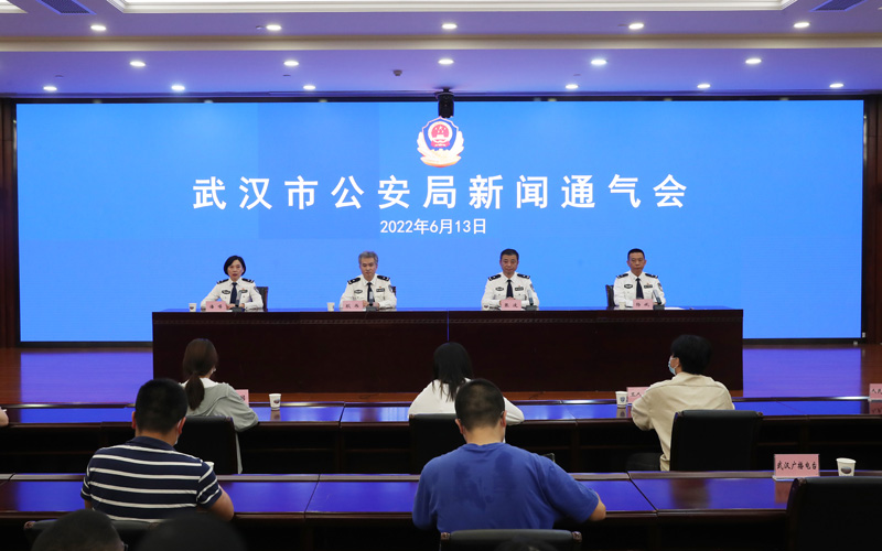 武汉警方“雷火2022”专项行动取得显著成效