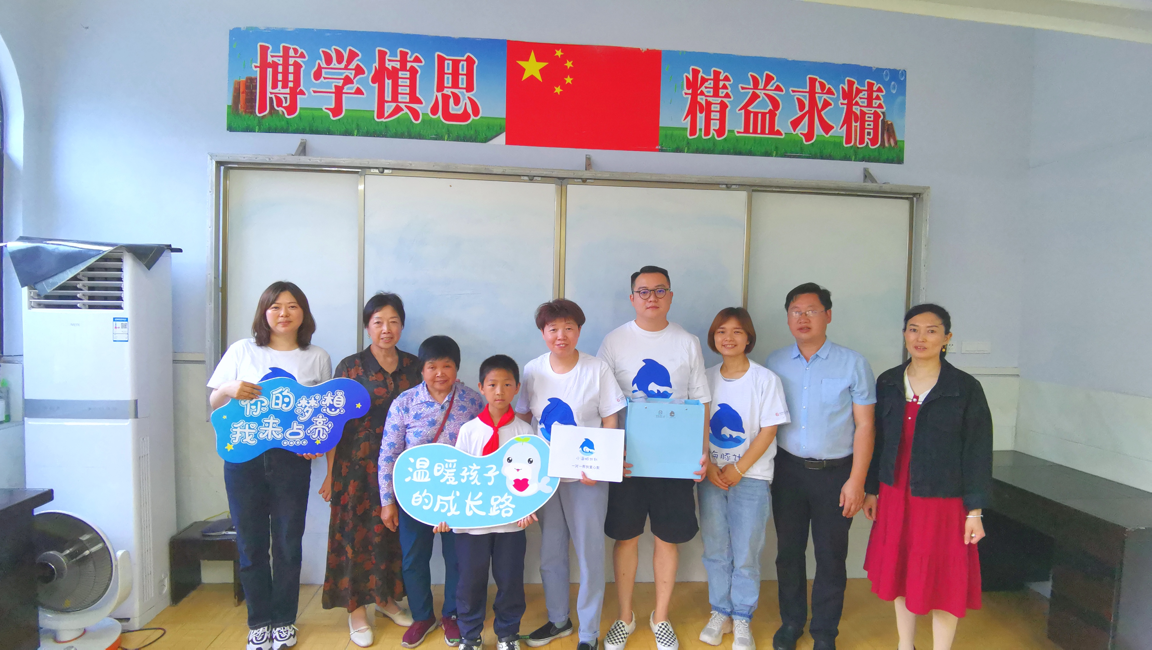 “小海豚计划”一对一帮扶活动走进宜昌市五峰县五峰镇