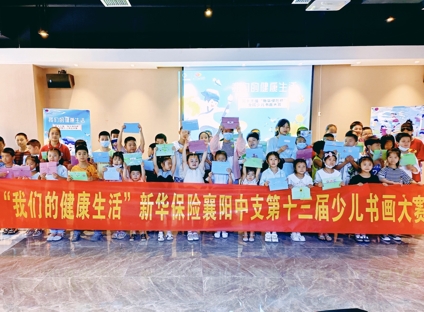第十三届“新华保险杯”全国少儿书画大赛湖北赛区首场活动在襄阳举办