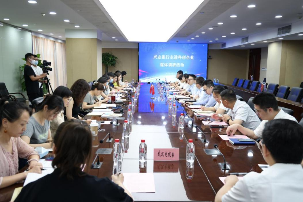 全国媒体走进武汉探访科创企业背后的“兴业样板”