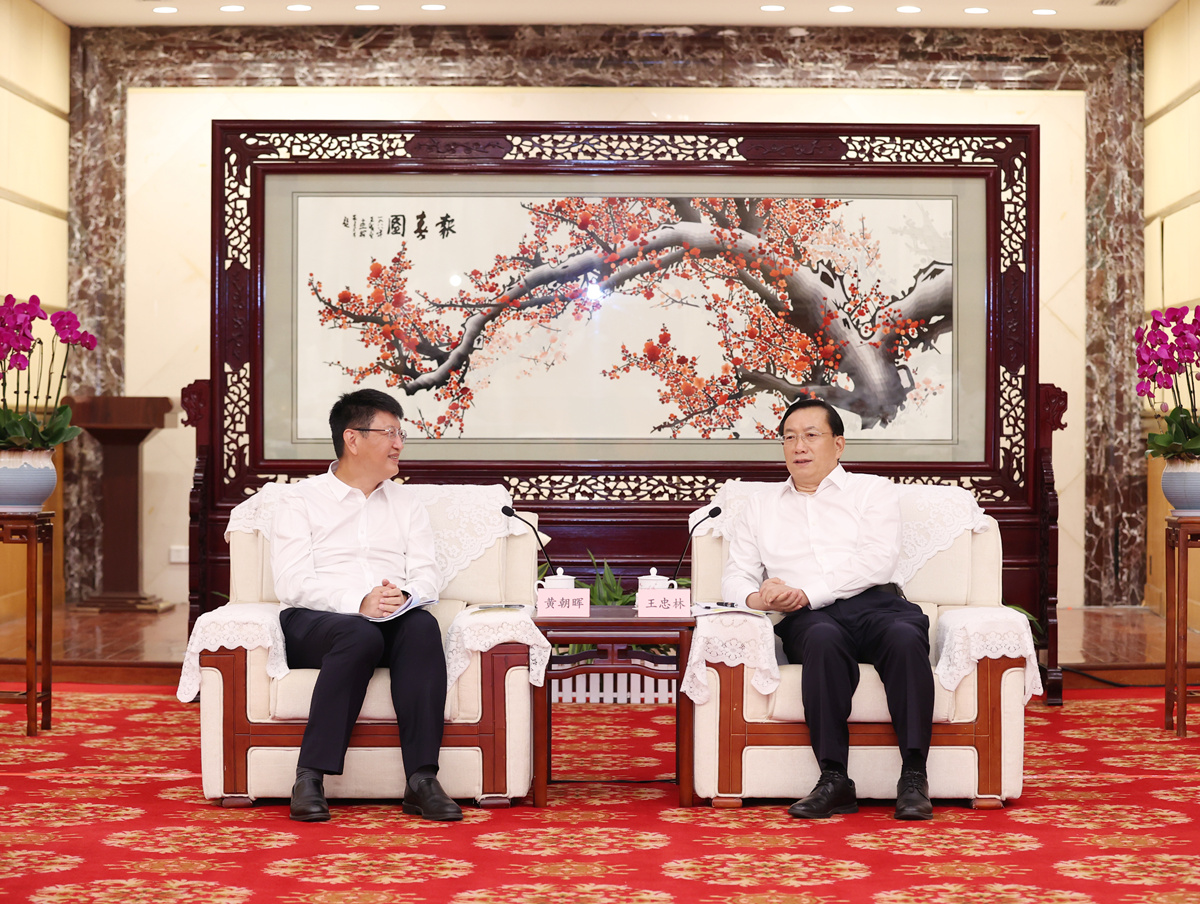 王忠林与中金公司首席执行官黄朝晖座谈并签署合作协议
