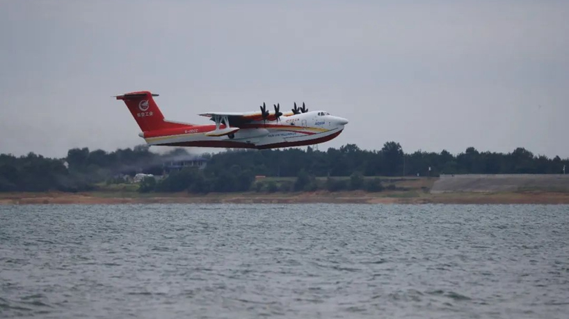 AG600M全状态新构型灭火飞机水上首飞成功