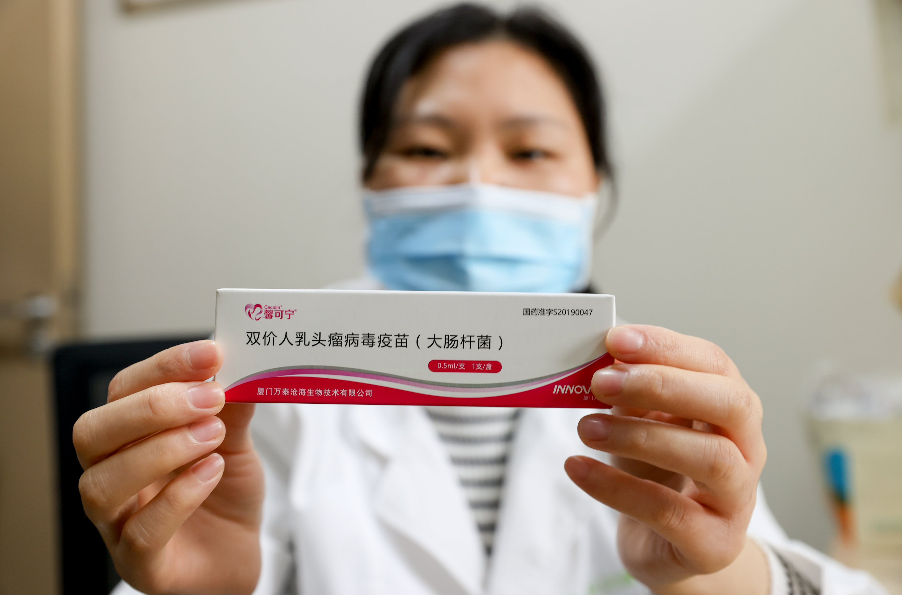 全球消除宫颈癌行动两周年，湖北武汉举行健康科普宣传活动