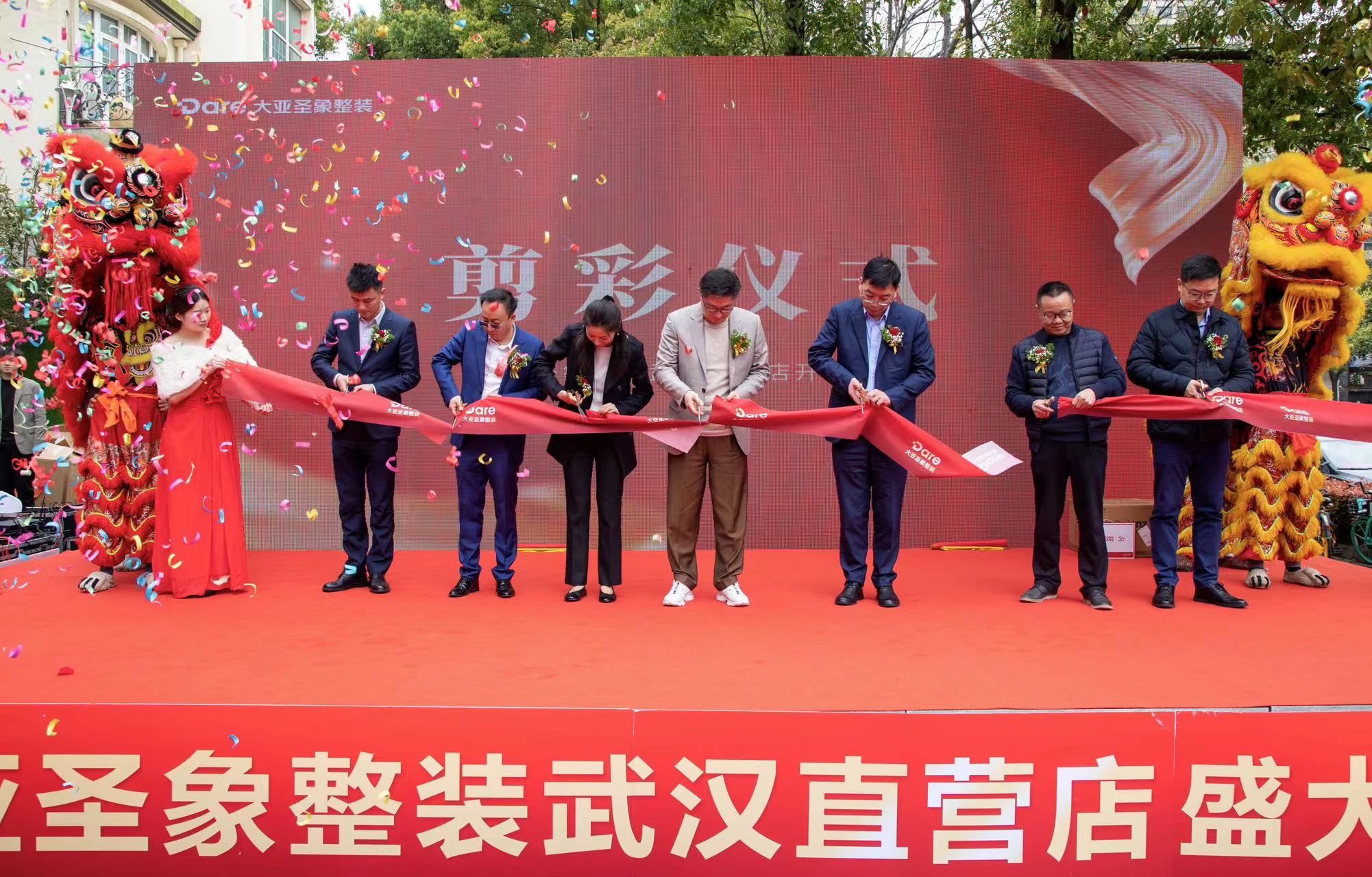 武汉大亚圣象整装开业，一站式家装引领消费新潮流