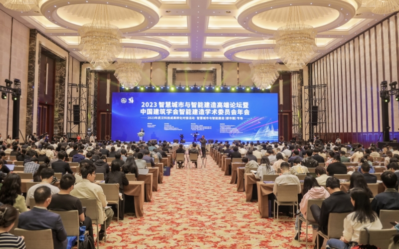 走向“建造强国” 专家学者齐聚武汉共议中国建造新未来