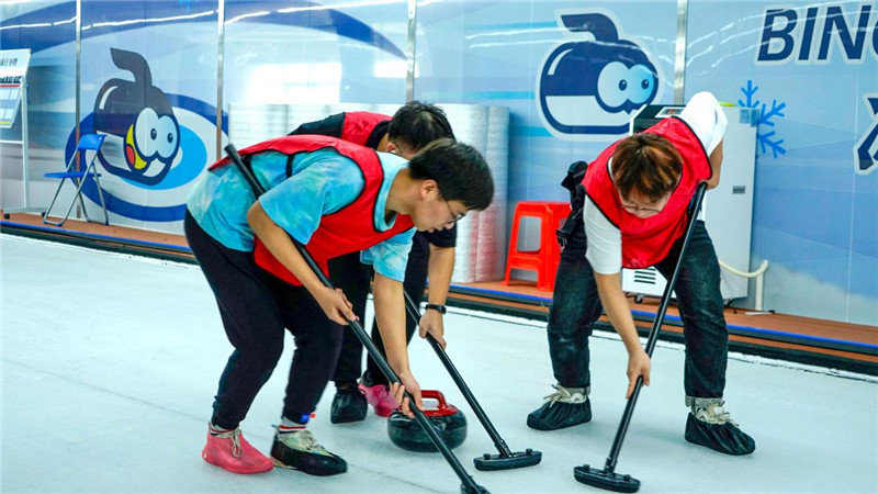 零基础体验冰壶  武汉轻工大学推进校园冰雪运动发展