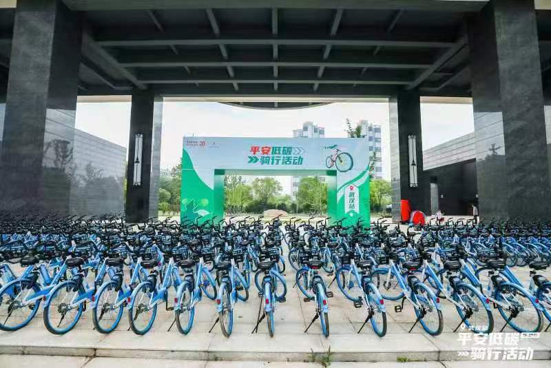 助力绿色低碳生活方式！平安银行武汉分行成功举办“低碳骑行活动”