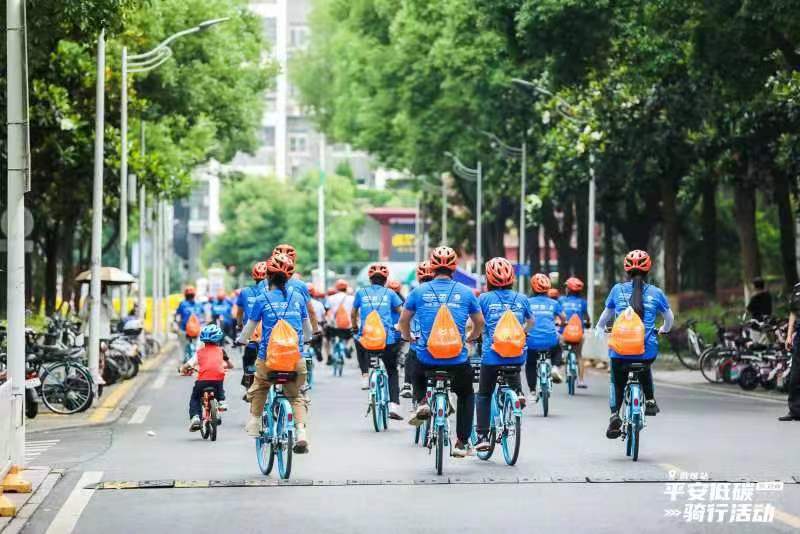 助力绿色低碳生活方式！平安银行武汉分行成功举办“低碳骑行活动”