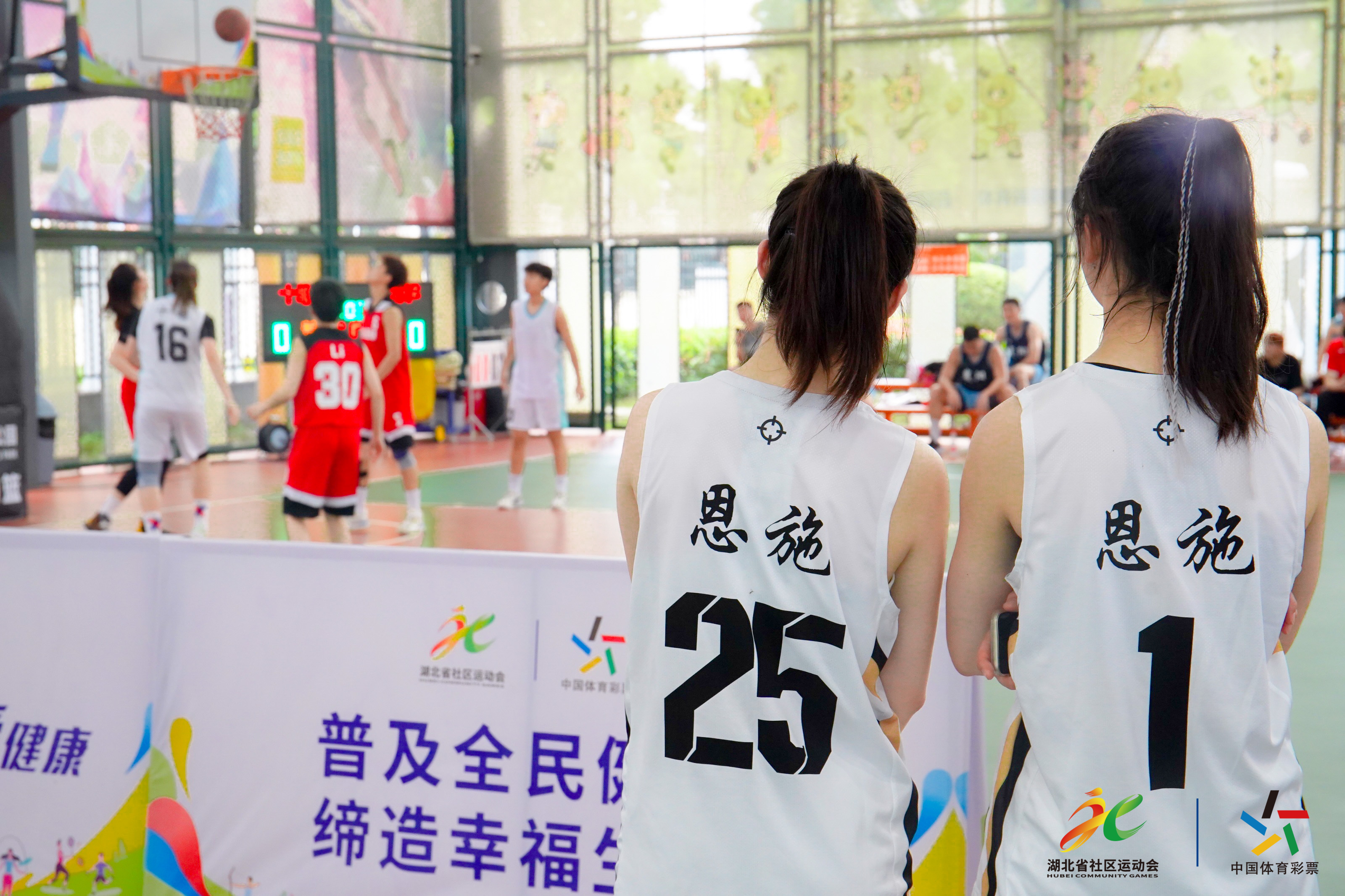 爱社区 爱运动 爱健康 湖北省第二届社区运动会总决赛在武汉举行 
