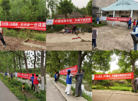开展人居环境整治，助力美丽乡村建设 ——中国太保产险监利支公司志愿者在行动 
