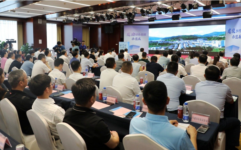 235亿元 湖北竹山特色产业高质量发展推介会在京举行