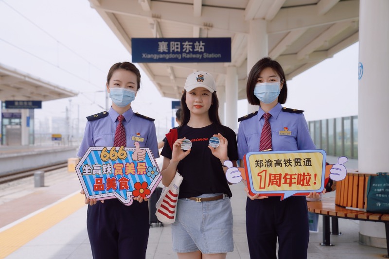 湖北：郑渝高铁贯通一周年 襄巴段到发旅客近千万人次
