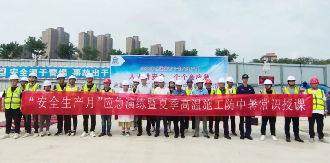 浠水县住建领域“安全生产月”活动在碧桂园八景台启动
