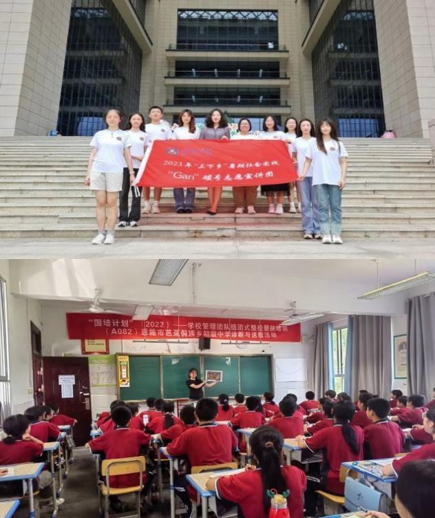 武汉学院5000学子暑期赴“三区”开展支教活动！